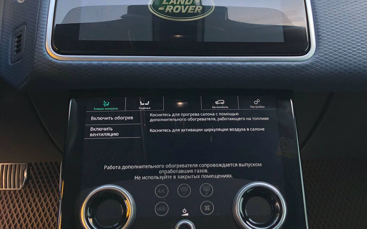 Land Rover Range Rover Velar 2018 фото №18